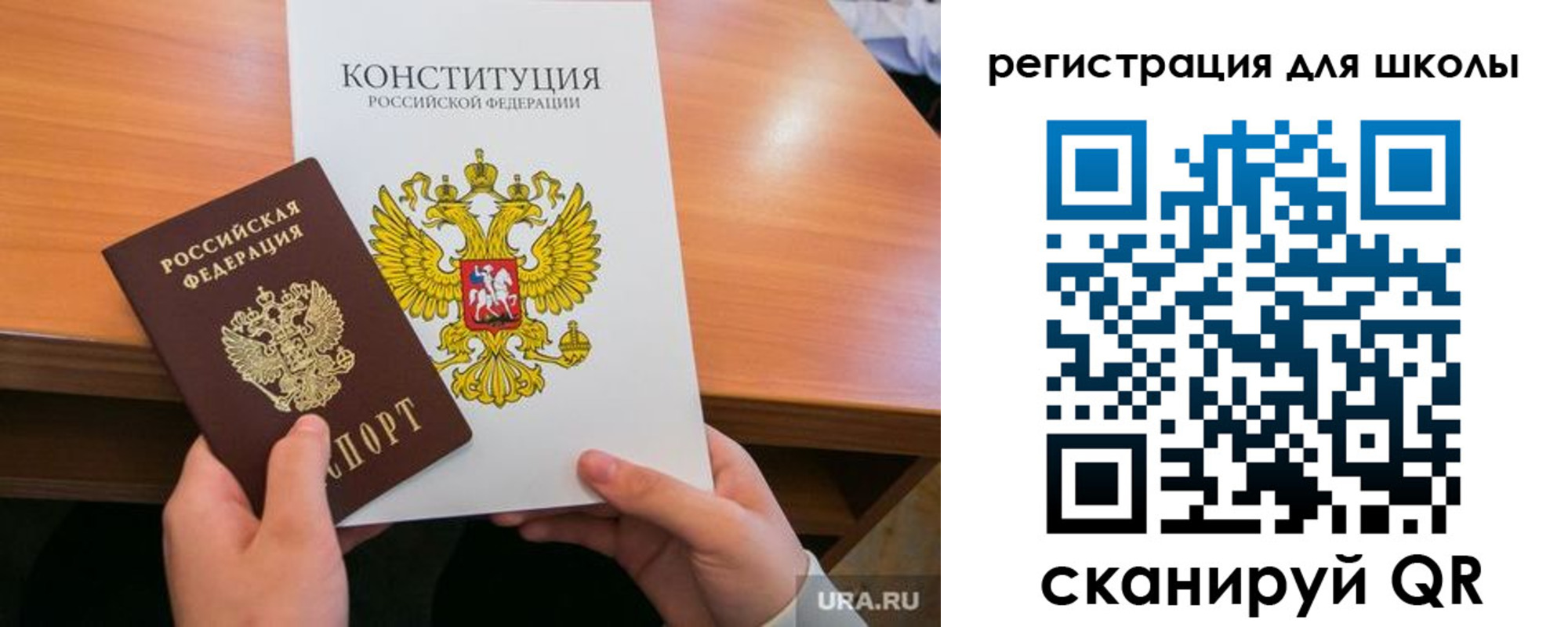 временная регистрация надежно в Пермской области