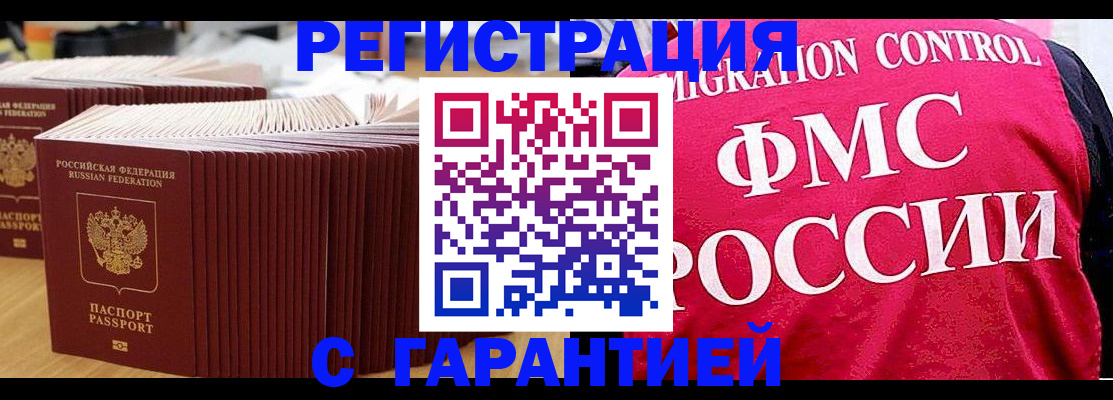 регистрация для дет. сада в Пермской области