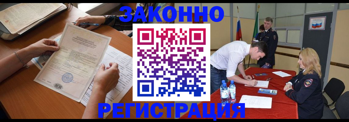 пропишу в квартире в Пермской области